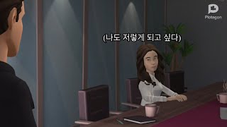 INFJ 짝사랑할 때 특징