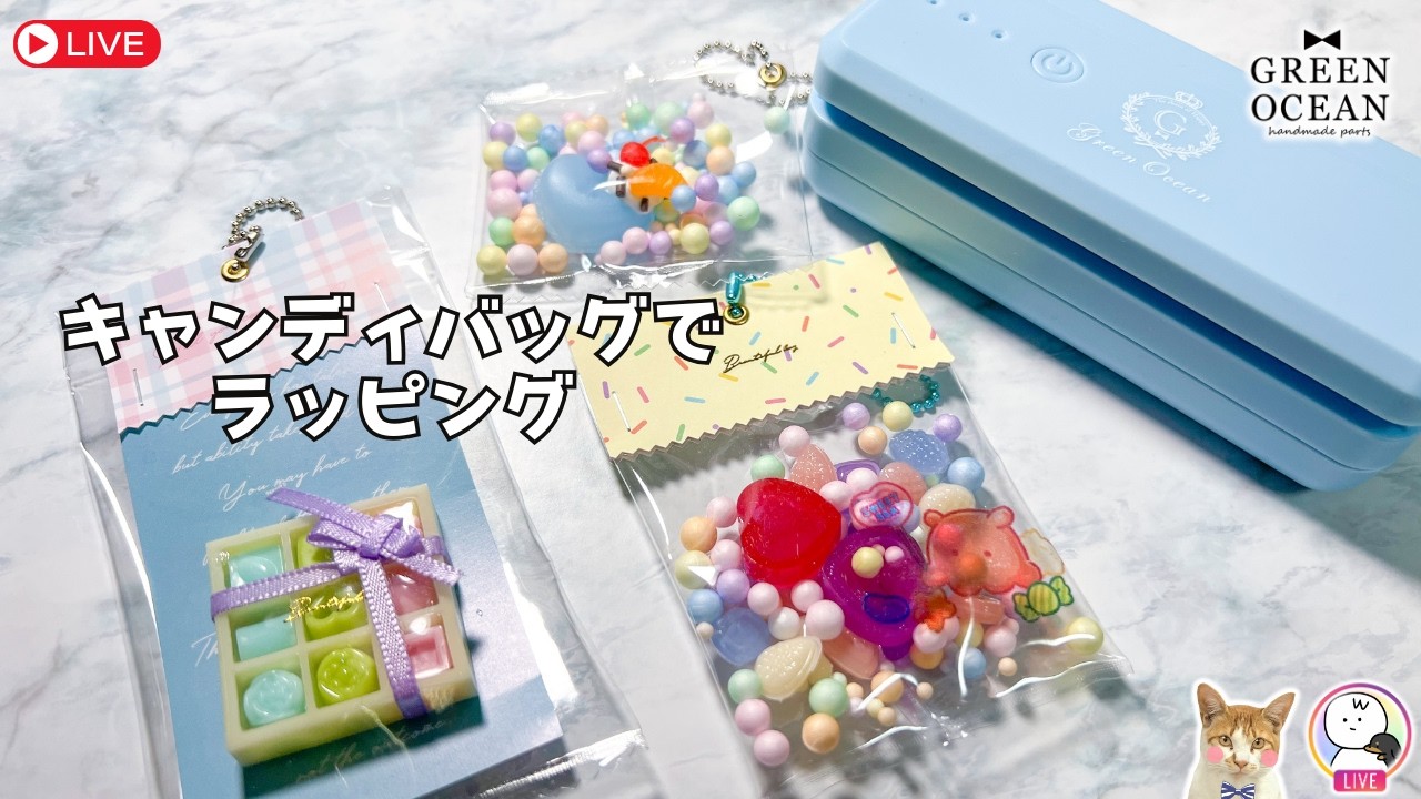 単品販売開始！キャンディバッグでラッピングしよう！！ #隠れ工房greenocean #resin #レジン #ハンドメイド