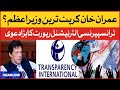 Transparency International big claim | News Headlines at 10 PM | PM Imran Khan Corruption Case