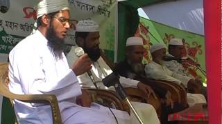 Annual Islamic Conference 2013 Hafiz Qari Muhammad Shahjahan Part 17