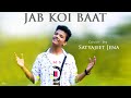 Jab Koi Baat Bigad Jaye - Kumar Sanu || Satyajeet Jena || New Song 2020