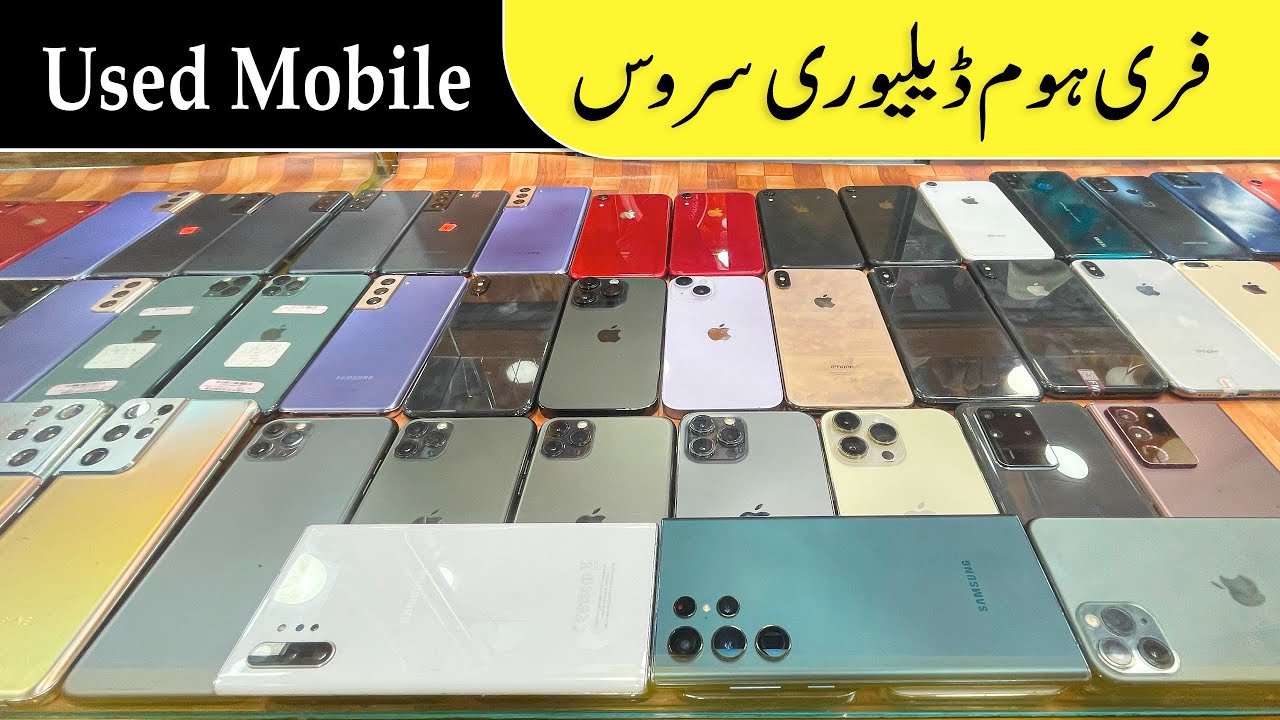 Used Mobile Phones Price In Pakistan | Second-Hand iPhone - Samsung⚡ ...