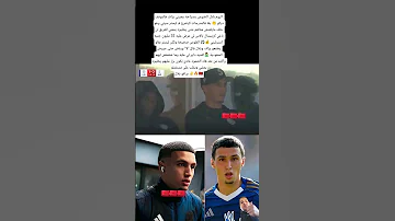 اليوم بلال الخنوس بصراحة عجبني بزاف فالموقف ديالو بقا فالمدرجات كيتفرج فـ ليستر سيتي 