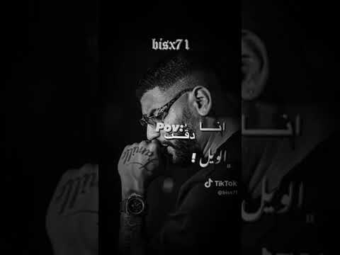 Samara لمليح يدب يمشي سمارا يبقى سامح