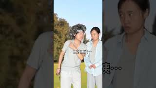 谁敢打我陈姨的主意?! #搞笑 #无厘头