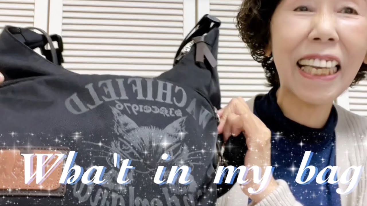 【カバンの中身紹介】76歳シニア成羽のカバンの中身紹介‼️