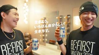 BE:FIRST・JUNON＆LEO、“最年長ズ”2人で作詞した楽曲「BLUE」が公開！ワールドツアーの裏側＆レコーディングで素の表情みせる「ビールが美味い！」　『サントリー生ビール』新WEBムービー