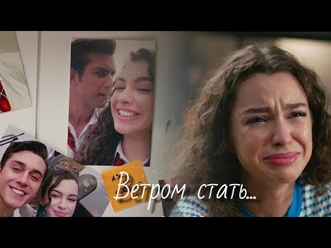 Асие и Дорук