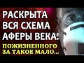 Факты, о которых не сказал Катасонов! Теперь ясно, зачем нужна «спец операция»… Максимальный репост!