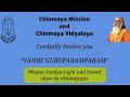 Chinmaya mission coimbatore is live