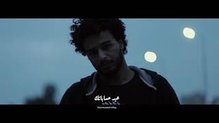 كليب أنا في سنه - ميشو جمال - Ana fe sanna (official video) - Misho gamal by Redo production