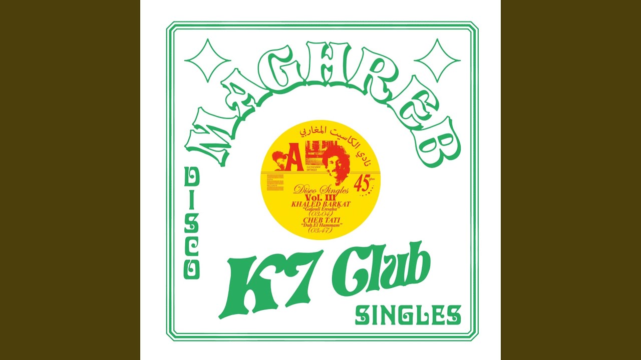 Dub El Hammam - YouTube