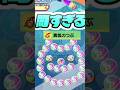 ぷにぷに 勇気のつぶとかいうシリーズ周年イベ最大の闇をなんとかしてくれい! 妖怪ウォッチぷにぷに レイ太 #shorts