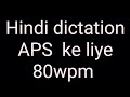 Hindi dictation aps upsi highcourt ke liye 80wpm