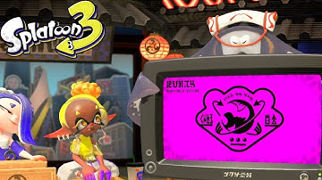 Big Run official News broadcast + Deep cuts conversation | Splatoon 3 | Big Run