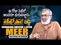 Vakeel Saab Judge Meer Exclusive Interview | Pawan Kalyan | Santosham