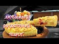 ЛЮБИМЫЙ ФРУКТОВЫЙ ПИРОГ С МОЛОЧНЫМ КРЕМОМ! ТАК ВКУСНО! Минимум сахара. Как приготовить рецепт.