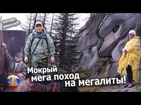 Video: Megaliti Di Gornaya Shoria - Visualizzazione Alternativa