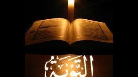 009 سورة التوبة   الشيخ حاتم فريد الواعر