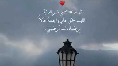 سورة البقره احمد الخالدي💚 ● تلاوه رائعه ○ تطمئن القلوب🥹