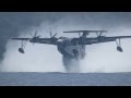 救難飛行艇 US-2 発進～離水 父島