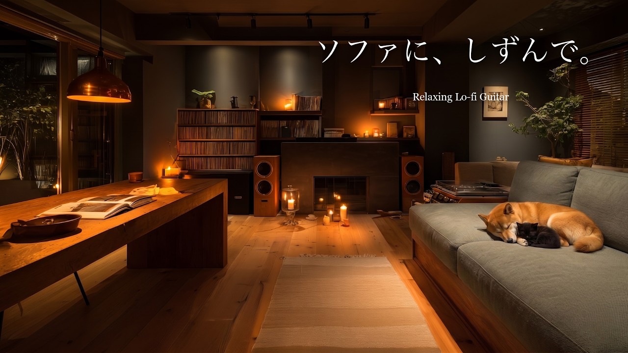 Sink into the Sofa, Stay Right Here – Gentle Guitar Lo-Fi 🌙 [80