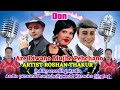 Are diwano mujhe pehchano roshan thakur artist don movie song entertainment