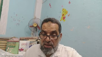 سورة ص...Meccan surah | Surah number: 38 - Number of verses: 88