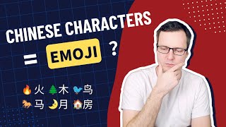 Are Chinese Characters Ancient Emojis? Chinese Symbol Emoji Meanings