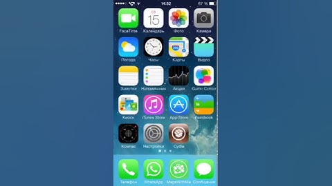 Cydia Tweak - Mobius (Infine page scrolling)