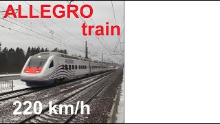 Поезд Аллегро / Allegro train 220km/h #shorts