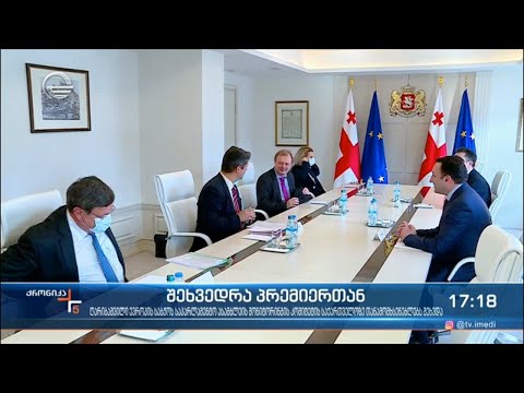 ქრონიკა 17:00 საათზე - 9 დეკემბერი, 2021 წელი