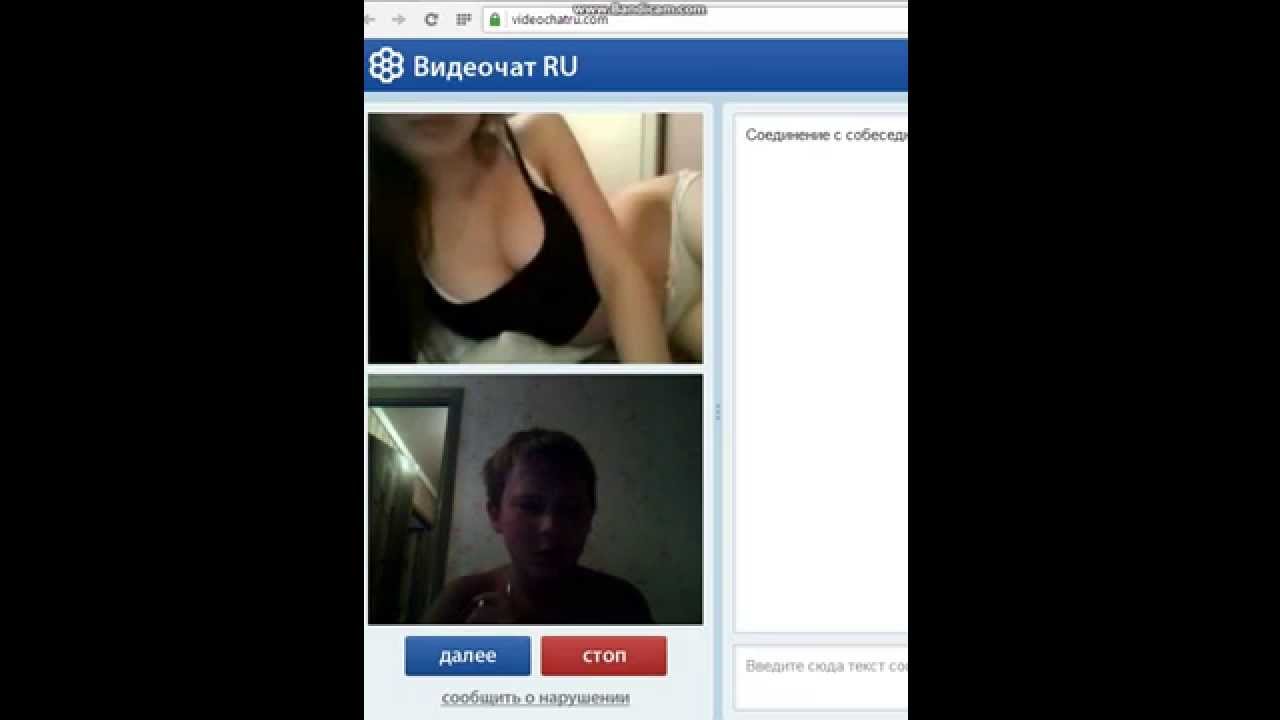 zastavila-muzha-videochat-seks-znakomstvo-onlayn