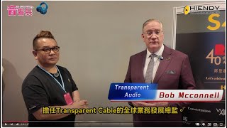 與 Richcom Av 共創未來Transparent Cable 港澳市場佈局及新品詳解