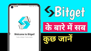 Bitget Tutorial Hindi | Bitget Kya Hai Explained | Bitget Secrets