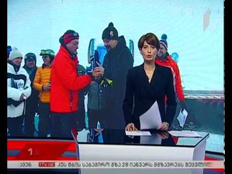 გუდაურს, როგორც სამთო კურორტს, 30 წელი შეუსრულდა