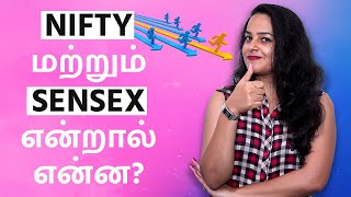 What is Nifty and Sensex in Tamil | NSE and BSE in Tamil | IndianMoney Tamil | Sana Ram