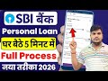 SBI Bank Se Loan Kaise Le 2026 | SBI Personal Loan Online Apply | How to Apply For SBI Personal Loan