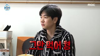 [나 혼자 산다] 미들급 주승& 헤비급 성환의 폭풍 파스타 먹방😘🍝, MBC 211224 방송