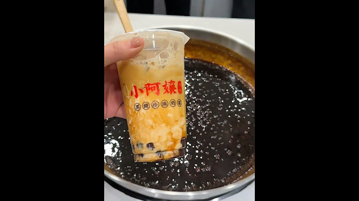 大学生放假回家 看到什么都想喝…… 小阿嬢手作 小阿嬢黑糖珍珠奶茶 珍珠奶茶 蚌埠万达金街 一起喝奶茶