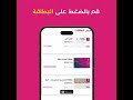 تغيير عملة عبر تطبيق بنكي Bank Of Palestine App