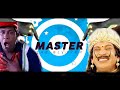 Master the blaster - Vadivelu version || Vadivelu mashup || Mr.B edits