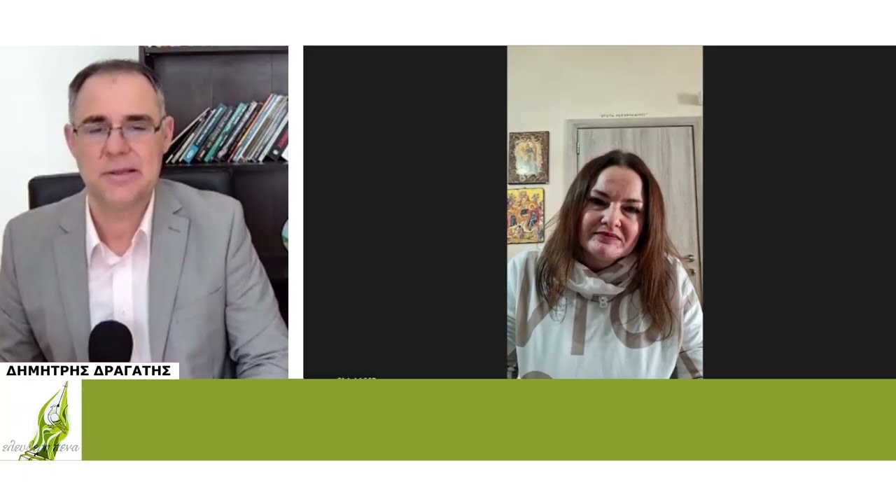 Η ΦΩΝΗ ΤΩΝ ΠΟΛΙΤΩΝ – Η Αγγελική Κόκκινου μιλά για την καθημερινότητα στην Ελλάδα