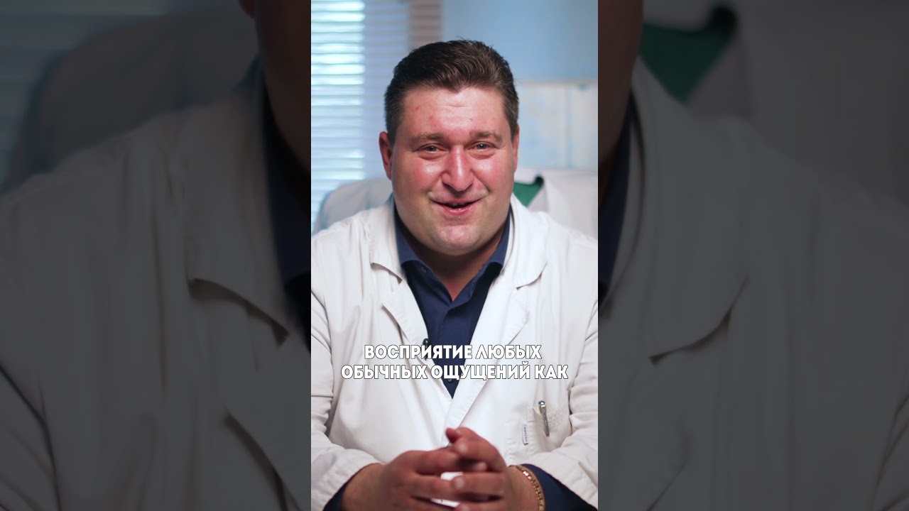 🔺️ Что такое ипохондрия?