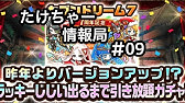 ポコダン ソウルのつけ方 Youtube ポコダン ソウルのつけ方 Youtube