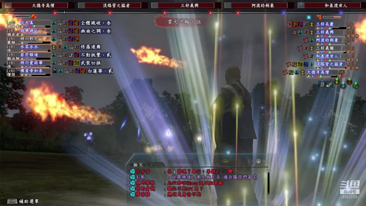 天楼之章 合战七体大名 三好长庆 信長之野望online Youtube 天楼之章 合战七体大名 三好长庆 信長之野望online Youtube