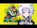 【 スーパーマリオワールド 】初見さんも一緒に!✨進めていく~! #新人VTuber