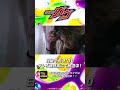 第26話「変身。」#ひとくちガヴ #仮面ライダーガヴ #shorts