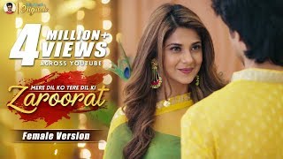 Bepannah | Zaroorat - Female Version | Mere Dil Ko Tere Dil Ki Zaroorat Hai - Song | Lyrical Video