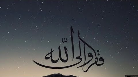 Sheikh Abdul Rashid Sufi / القيام التهجد رمضان 2024 qatar #islamicvideo #تلاوة_مميزة